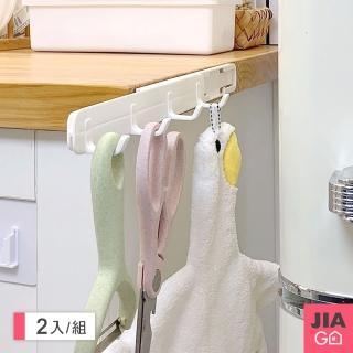 【JIAGO】抽拉式縫隙伸縮四連掛勾(2入組)
