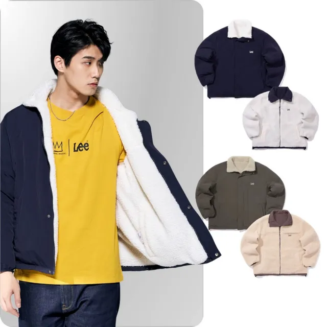 【Lee】出清品-男裝 休閒外套 雙面穿 Sherpa立領外套 共2色 季節性版型(LB313007730 / LB313007742)
