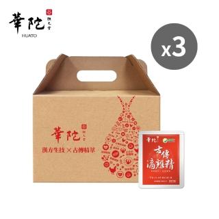 【華陀扶元堂】古傳滴雞精-家庭號常溫包3盒(30包/盒-年節禮盒/無添加水/黑羽土雞/中秋禮盒/送禮)