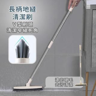 【Her】多功能長柄縫隙刷 地板刷 掃把 地板清潔刷 長柄刷(刷子 浴室 廁所清潔 室打掃 大掃除 角落清潔)