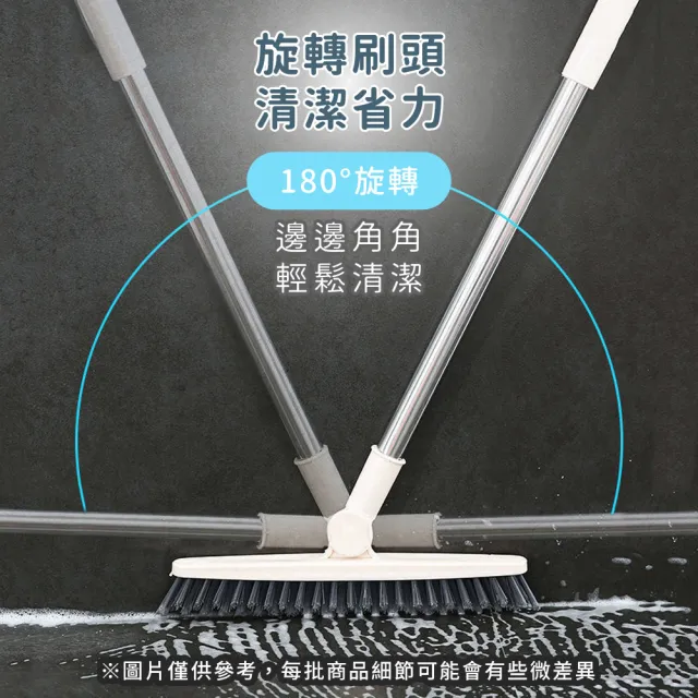 【Her】多功能長柄縫隙刷 地板刷 掃把 地板清潔刷 長柄刷(刷子 浴室 廁所清潔 室打掃 大掃除 角落清潔)