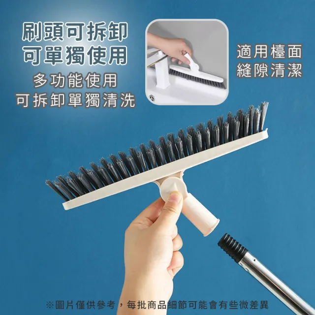 【Her】多功能長柄縫隙刷 地板刷 掃把 地板清潔刷 長柄刷(刷子 浴室 廁所清潔 室打掃 大掃除 角落清潔)