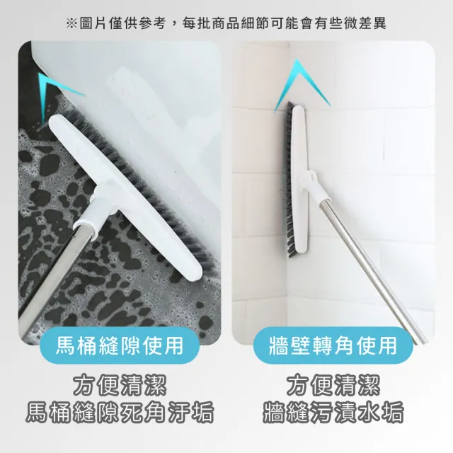 【Her】多功能長柄縫隙刷 地板刷 掃把 地板清潔刷 長柄刷(刷子 浴室 廁所清潔 室打掃 大掃除 角落清潔)