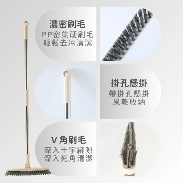 【Her】多功能長柄縫隙刷 地板刷 掃把 地板清潔刷 長柄刷(刷子 浴室 廁所清潔 室打掃 大掃除 角落清潔)