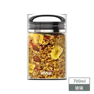 【Prepara】EVAK密封儲物罐Compact系列/玻璃/亮面把手(2號)-700ml(氣密保鮮/茶葉/果乾/咖啡/堅果/燕麥儲存)