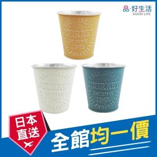 【GOOD LIFE 品好生活】復古浮雕文字鐵製園藝裝飾桶/小型盆栽桶(日本直送 均一價)