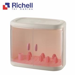 【Richell 利其爾】官方授權 平頂型雙層奶瓶收納箱(可收納8個寬口奶瓶)