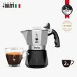 【Bialetti 比亞樂堤】極厚鑽石加壓摩卡壺BRIKKA-公司貨2杯份-銀(crema醇香/咖啡機/原廠保固2年)