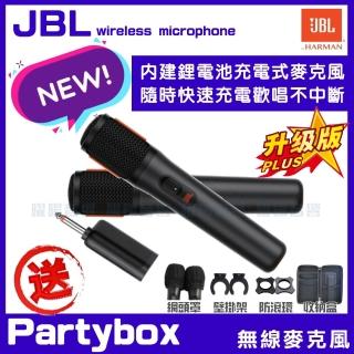 【JBL】JBL Partybox Wireless Mic 數位無線麥克風(臺灣公司貨 隨插即用連結即可演唱 贈收納防撞盒)
