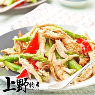 【上野物產】煙燻雞腿 16包(100g±10%/包 雞胸/雞腿/雞肉/鹽水雞)