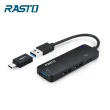 【E-books】RH9 USB3.2+Type C四孔集線器