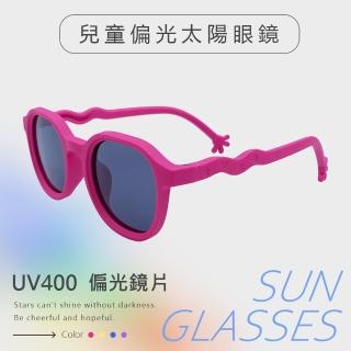【GUGA】兒童偏光太陽眼鏡 簡約圖案款 偏光鏡片(耐彎折 不易變形損壞 兒童墨鏡 適合3~7歲配戴)