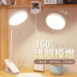 【Imakara】夾式360°三段LED護眼檯燈(型錄用)