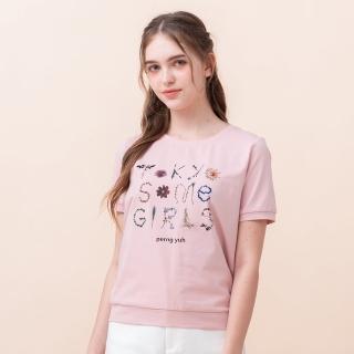 【perng yuh 芃諭名品】*暖甜舒感 柔彈 棉質 T恤(2024 SS Collection｜3A春夏 優惠系列)