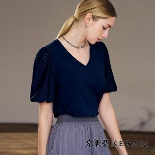 【KERAIA 克萊亞】氣場女神蕾絲拼泡泡袖V領上衣