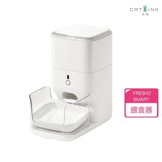 【CATLINK】FRESH2 SMART寵物智慧自動餵食器(臺灣原廠保固一年)