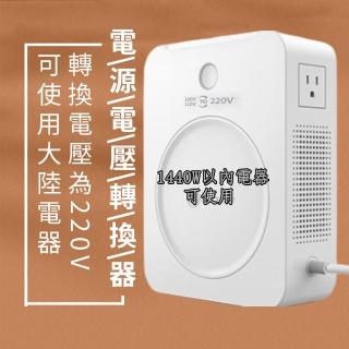 【舜紅】變壓器2000W電器逆變器110V轉220V電壓大陸電器在臺灣使用逆變器(逆變器/升壓器/變壓器)