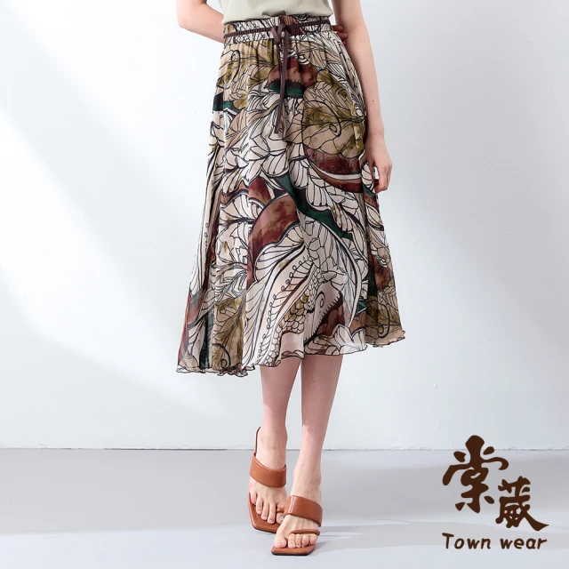 TOWN’WEAR 棠葳 丹寧顯瘦壓褶長褲(中大尺碼/女下身