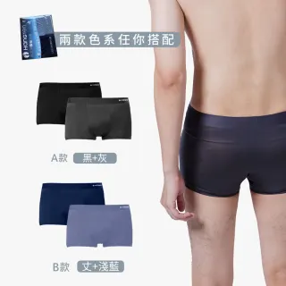 【Hang Ten】二入組冰絲裸感石墨烯平口褲盒裝_黑+深灰_HT-C12019(男內褲)