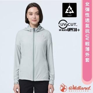 【Wildland 荒野】女 彈性透氣抗UV輕薄外套.休閒運動機能連帽夾克.防曬風衣(0B21909-177 栗松溫泉)