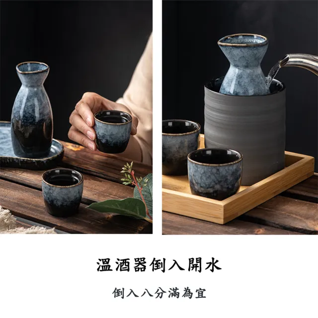 沐森活】日式窯變陶瓷清酒壺套組(清酒壺溫酒壺清酒杯托盤日式陶瓷酒器