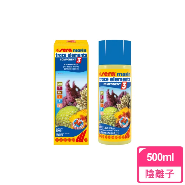 【Sera 德國】海水珊瑚元素添加劑 500ml(水族.水質處理)