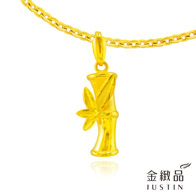 金緻品 黃金墜子 元寶龍 0.5錢(純金墜飾 龍寶寶 可愛 