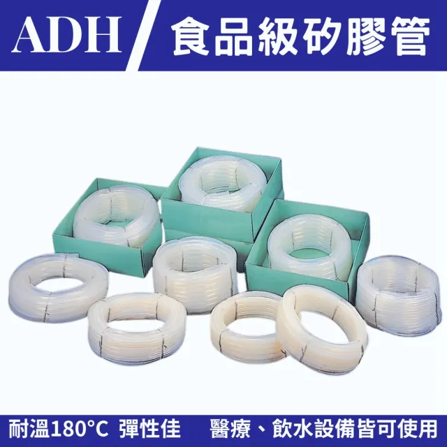 SGS無毒檢驗 矽膠管食品級 內徑1-12mm 零售 矽膠軟管(矽膠管 矽膠 Silicone tube 飲水機管 吸管 耐熱水管)