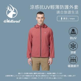 【Wildland 荒野】男涼感抗UV輕薄防護外套-火炎山-M-2L-W1916-178(男裝/連帽外套/機車外套/休閒外套)