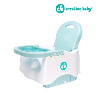 【Creative Baby 創寶貝】寶寶可攜式小餐椅 Booster Seat-嬰兒藍(攜帶方便//餐盤/椅背/坐墊高度可調)