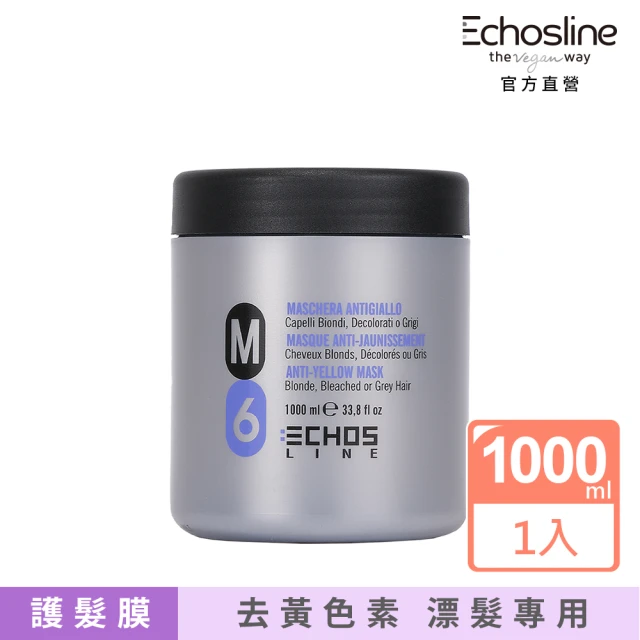 【Echosline 愛可絲娜】酷炫矯色髮膜 1000ml