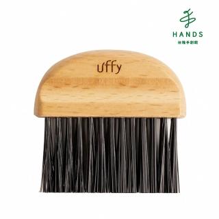 【臺隆手創館】Uffy無非研製所 無非清潔刷(無非梳專用清潔刷)