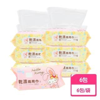 【收納王妃】Sanrio 三麗鷗 KITTY兔 一次性 乾濕兩用巾 乾濕兩用洗臉巾 洗臉巾 100抽(6包入)