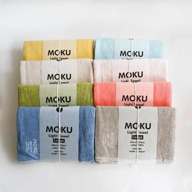 【KONTEX】moku 系列輕薄速乾吸水大毛巾大浴巾(旅行必備、輕薄透氣速乾)
