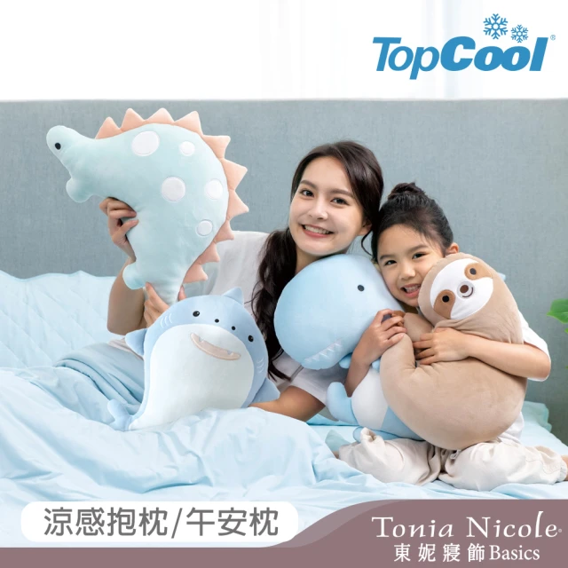 【Tonia Nicole 東妮寢飾】集點加購-TopCool涼感系列(三款任選)