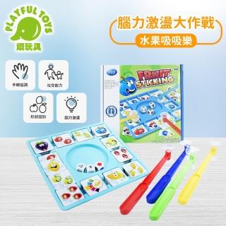 【Playful Toys 頑玩具】水果吸吸樂桌遊(兒童桌遊 派對遊戲 反應力訓練 手眼協調 兒童禮物)