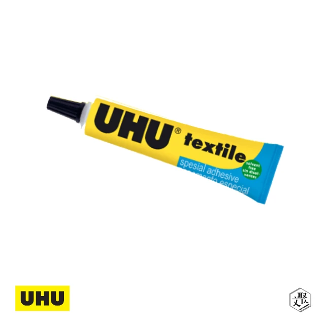 UHU 紡織品用專用膠 19ML-3入(原廠正貨)