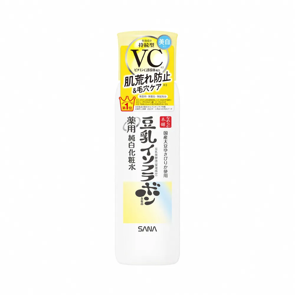 【SANA 莎娜】豆乳美肌維他命C乳液(130mL)