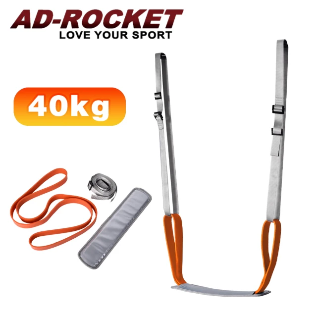 【AD-ROCKET】引體向上輔助帶 強化磅數訓練PRO款/單槓/助力(40KG)