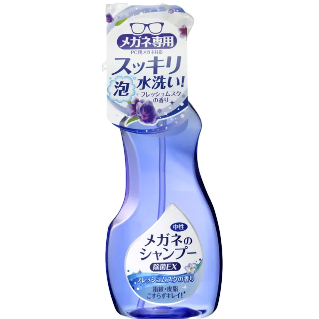 【Soft99】日本 泡沫眼鏡清潔液 200ml