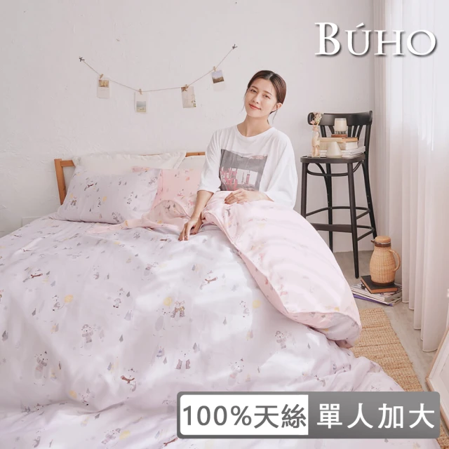 【BUHO 布歐】台灣製100%TENCEL天絲單人床包+雙人舖棉兩用被三件組(多款任選)