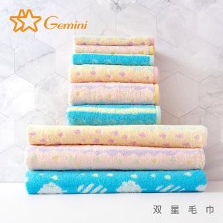 【Gemini 雙星】超柔紗繽紛糖果系列(毛巾3入組)