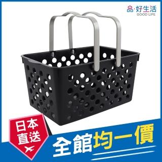 【GOOD LIFE 品好生活】日本製 雙色手提收納籃/置物籃（黑&灰）(日本直送 均一價)