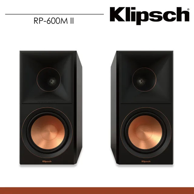 【Klipsch】RP-600M II 書架型被動式喇叭(+ 專用雙圓柱喇叭架)