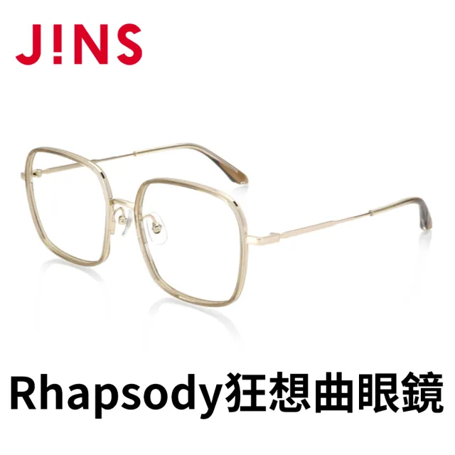 【JINS】Rhapsody 狂想曲眼鏡(ALRF21S062)