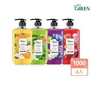 【Green 綠的】抗菌沐浴露1000mlx4(橄欖葉/橙花燕麥/蘋果玫瑰/洋梨小蒼蘭)