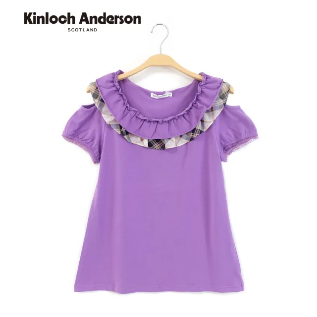 【Kinloch Anderson】雙層圓領露肩短袖上衣 金安德森女裝(KA0555317 深藍/淺紫)