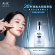 【AHC】醫美科研超導水光玻尿酸精華40ml(精華液)