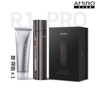 【AMIRO】時光機拉提美容儀 R1 PRO-贈專用凝膠1條(美容儀 修復細紋 緊緻 情人節禮物 新年禮物)