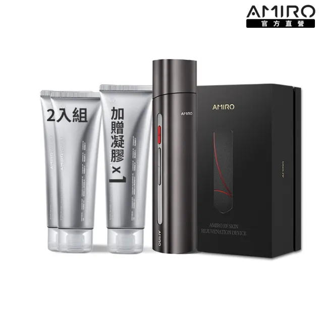 【AMIRO】時光機拉提美容儀 R1 PRO-贈專用凝膠1條 + 保濕柔嫩精華凝膠 2入(超值組 情人節禮物 聖誕)